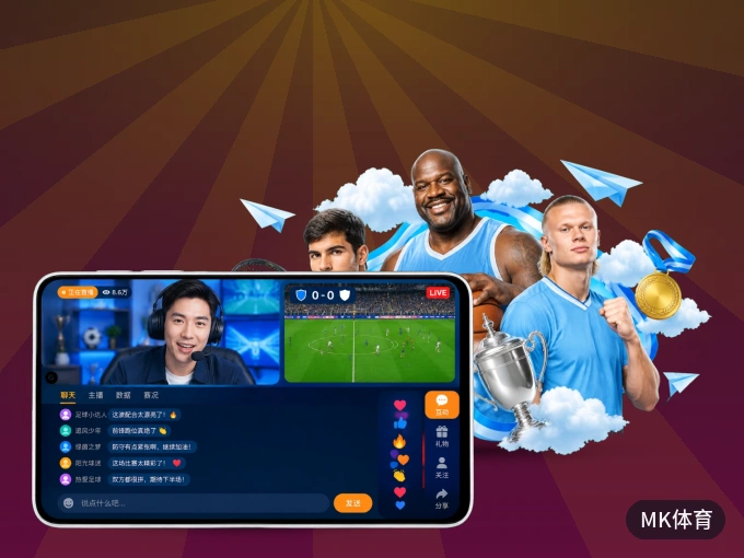 MK体育 APP，装一次不再错过开赛